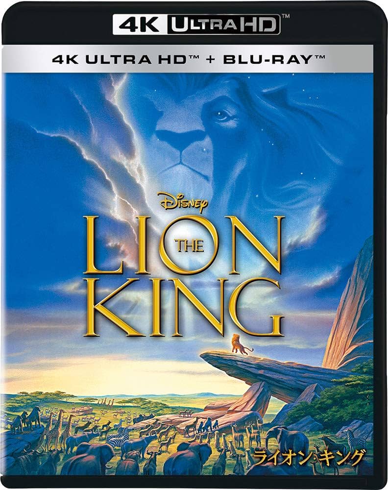 Amazon.co.jp: ライオン・キング 4K UHD [4K ULTRA HD+